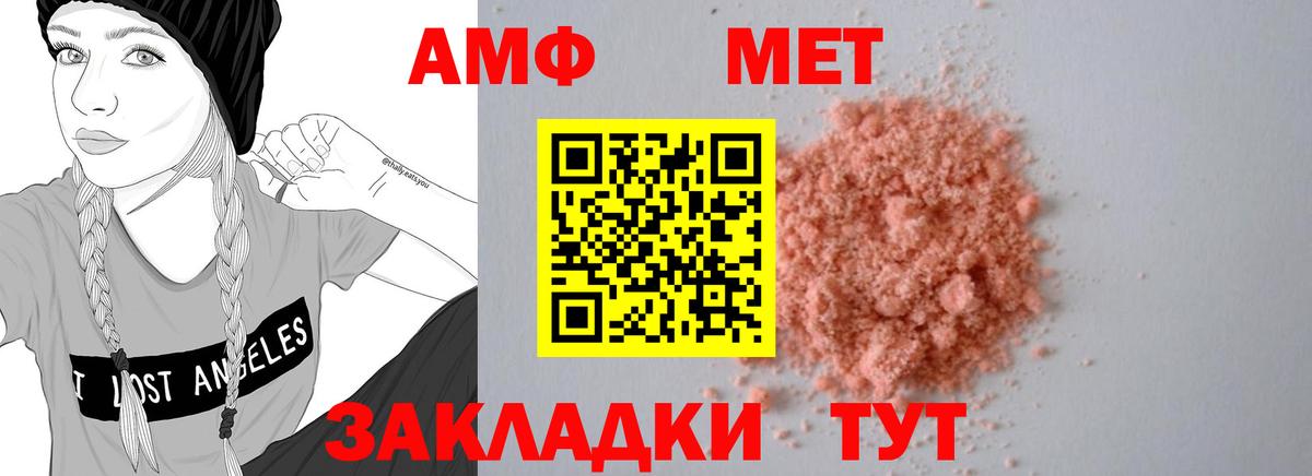 мега вход  Вход с VPN  Ухта  АМФЕТАМИН Premium  АМФ 