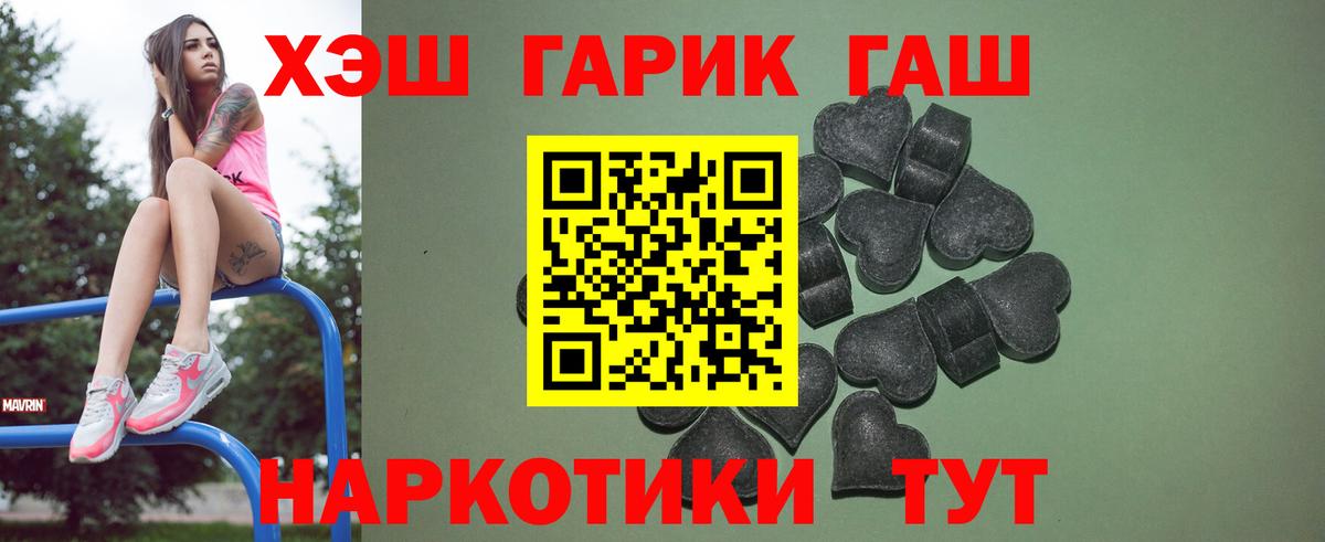 Гашиш ice o lator  Гашиш Изолятор  Вход с VPN  ГАШИШ  Ухта 