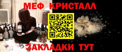 соль ск Рыбинск
