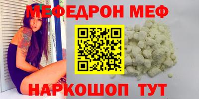 кокаин премиум Майкоп