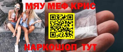 синтетический гашиш Рязань