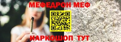 соль ск Рыбинск