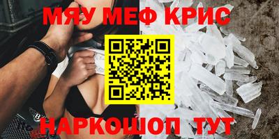 синтетический гашиш Рязань
