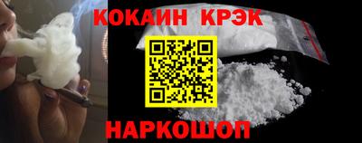 соль ск Рыбинск