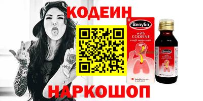 амф Рузаевка