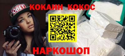 соль ск Рыбинск