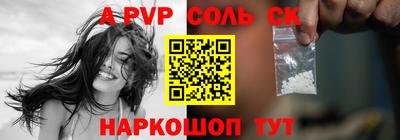 амф Рузаевка