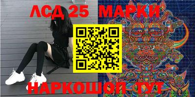 соль ск Рыбинск