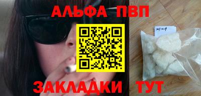 синтетический гашиш Рязань