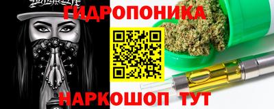 соль ск Рыбинск