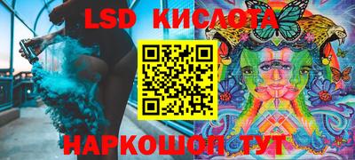 синтетический гашиш Рязань