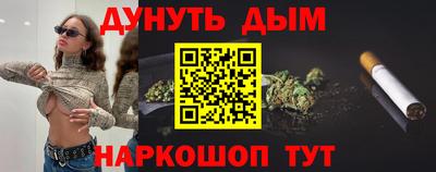 синтетический гашиш Рязань