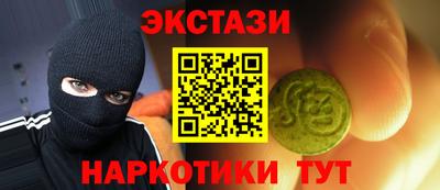 соль ск Рыбинск