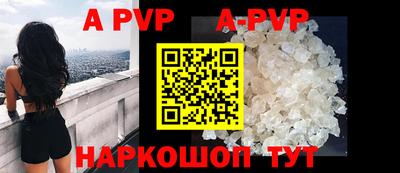 синтетический гашиш Рязань