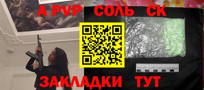 синтетический гашиш Рязань