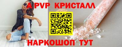 амф Рузаевка