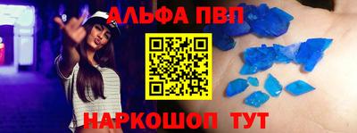 амф Рузаевка