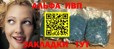 амф Рузаевка