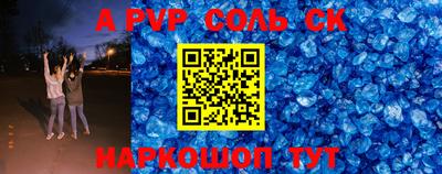 синтетический гашиш Рязань