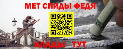 соль ск Рыбинск
