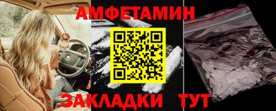 амф Рузаевка