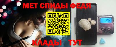 соль ск Рыбинск