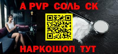 синтетический гашиш Рязань