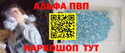 соль ск Рыбинск