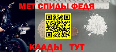 амф Рузаевка