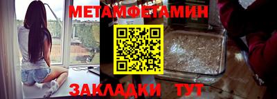 соль ск Рыбинск