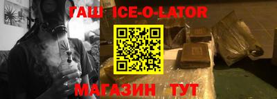 соль ск Рыбинск