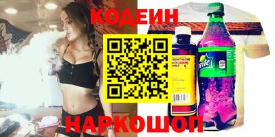 синтетический гашиш Рязань