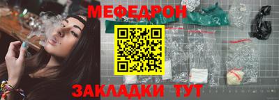 амф Рузаевка