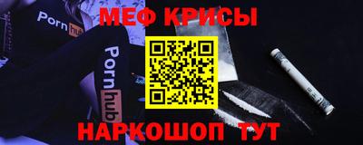 амф Рузаевка