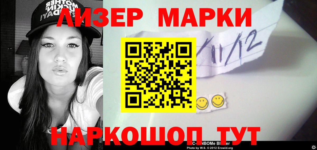  Кокаин Ухта