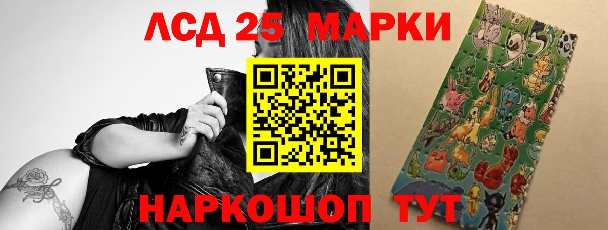 Лсд 25 экстази кислота  Вход с VPN  LSD-25 экстази кислота  Ухта 