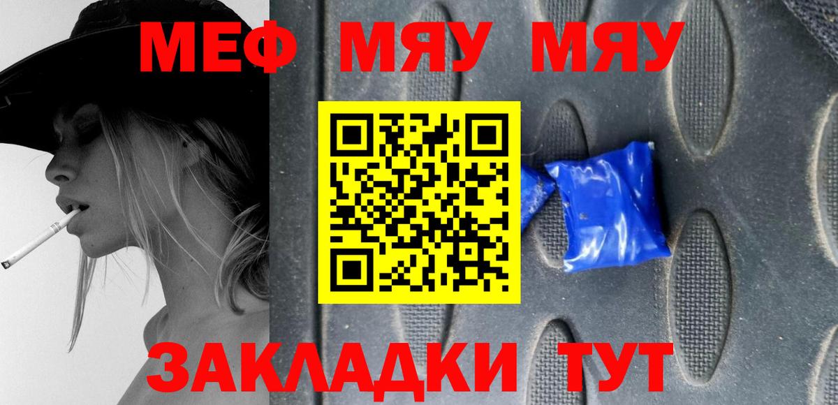 Ухта  NBOMe  ГАШ  Конопля  Мефедрон   Меф МЯУ МЯУ  Вход с VPN  АМФ кристаллы 