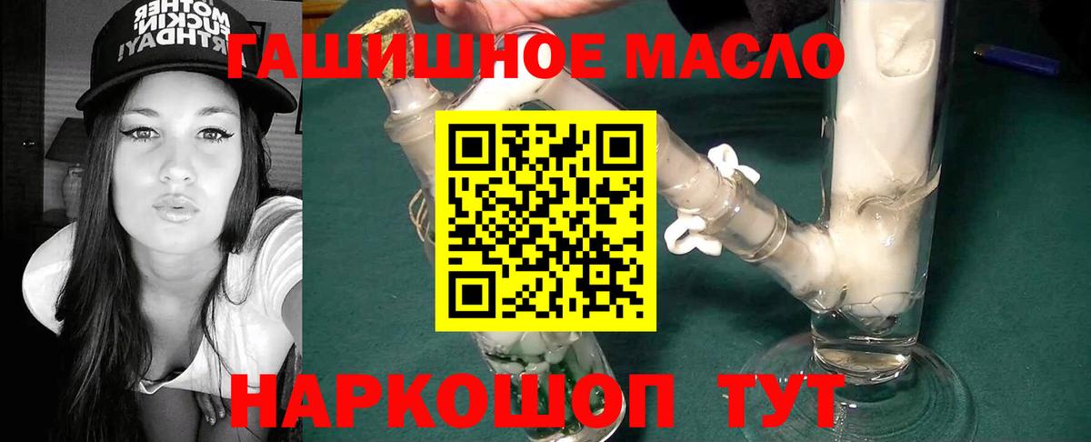 Ухта  ТГК вейп с тгк  Вход с VPN 