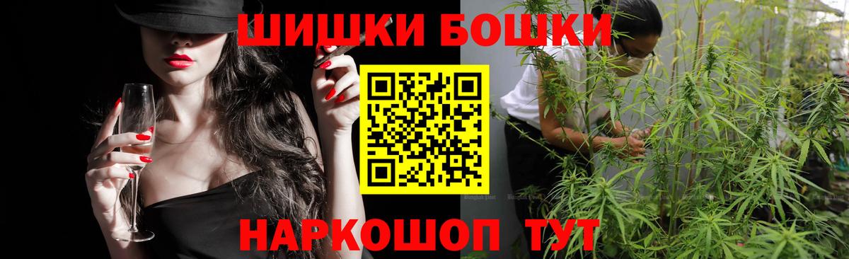 Бошки марихуана семена Ухта